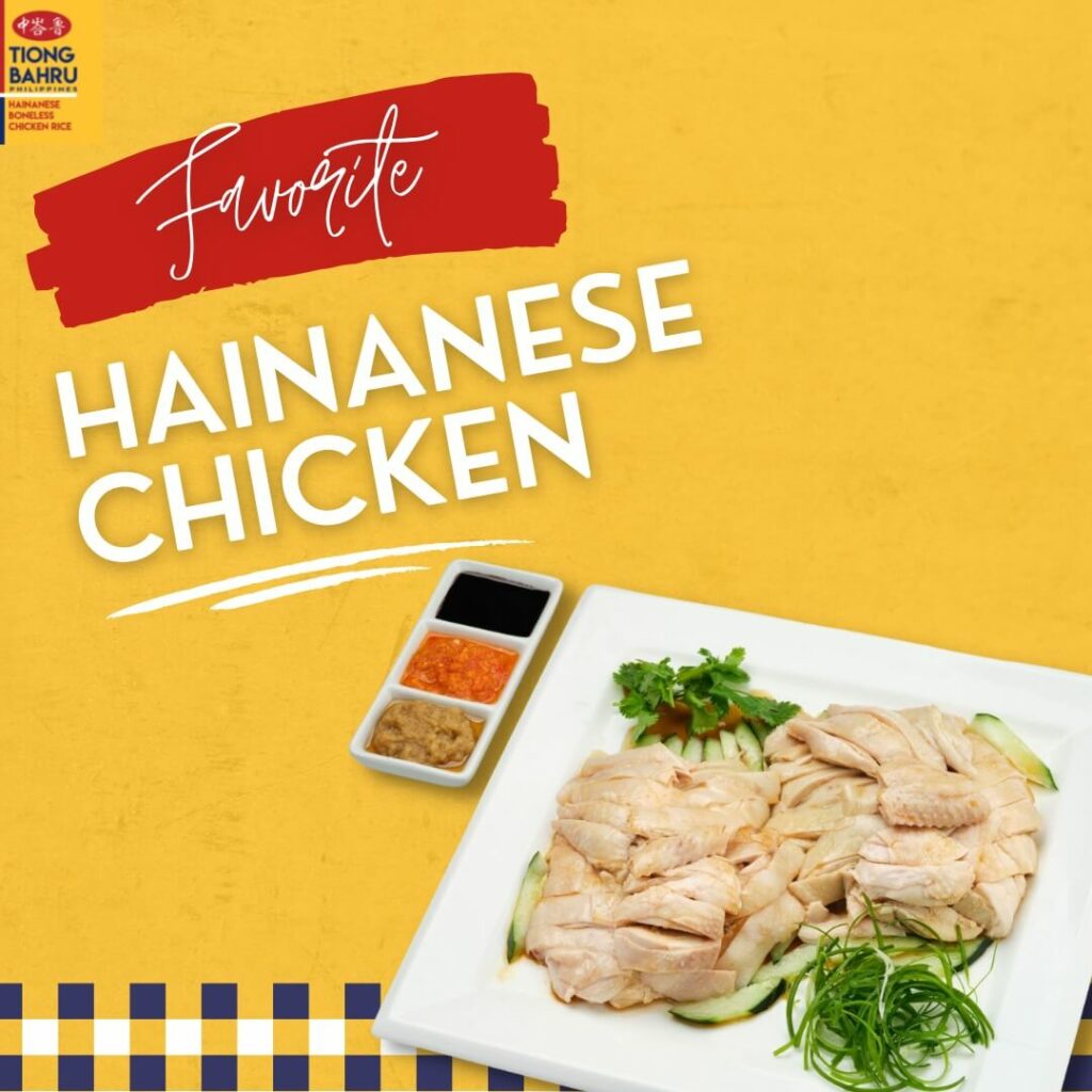 Hainanese Chicken 1
