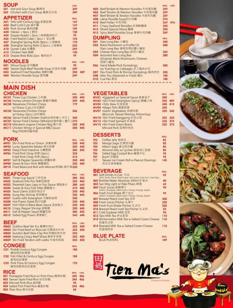Tien Ma's Menu Philippines (2024) — Philippine Menus