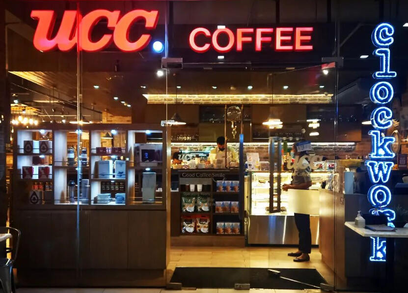 Ucc Clockwork Restaurant