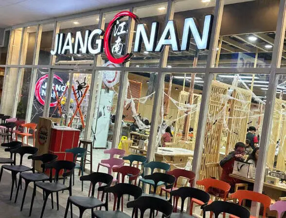 Jiang Nan Hotpot Restaurant